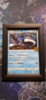 Kyogre 007/028 - 25th anniversary JP