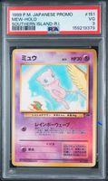 Pokemon 1999 Mew Holo Southern Island promo PSA 3 VG