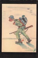 Einheitskarte Nr. 17 , Feldpostkarte 4.Division ,Aktivdienst
