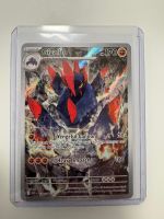 Gigalith | Illustration Rare | WHT 129/086 | EN