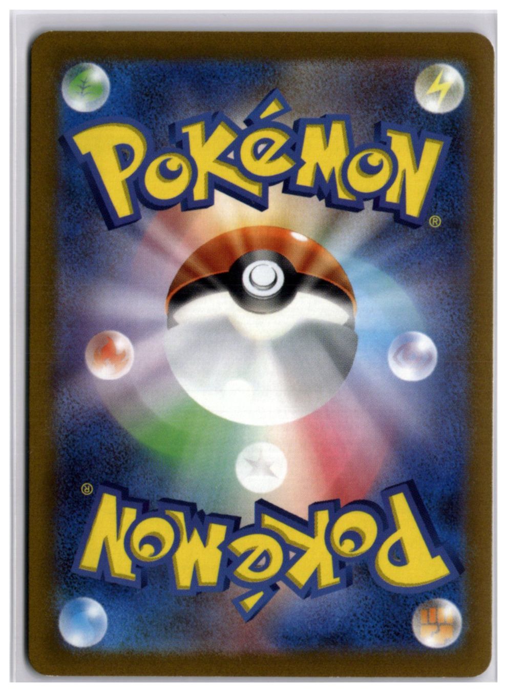 Pokémon Sammelbilder & Trading cards: Fuecoco (SV1a 078) AR – Neu (gemäss Beschreibung) aus Andwil TG von Artrarecards_Etter 1