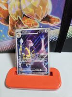 Watchog (CRI 097) Chaos Rising