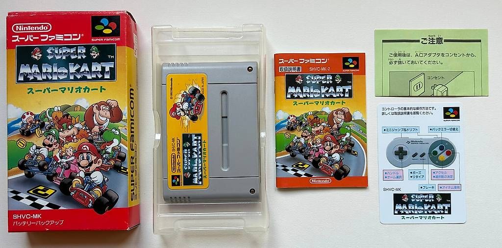 Giochi: SUPER MARIO KART - SUPER FAMICOM – Usato da Giffers venduto da Z6-ludo 3