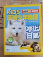 Chinesische Bilderbücher