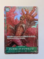 One Piece TCG Donquixote Doflamingo OP04-031 SR Parallel JP