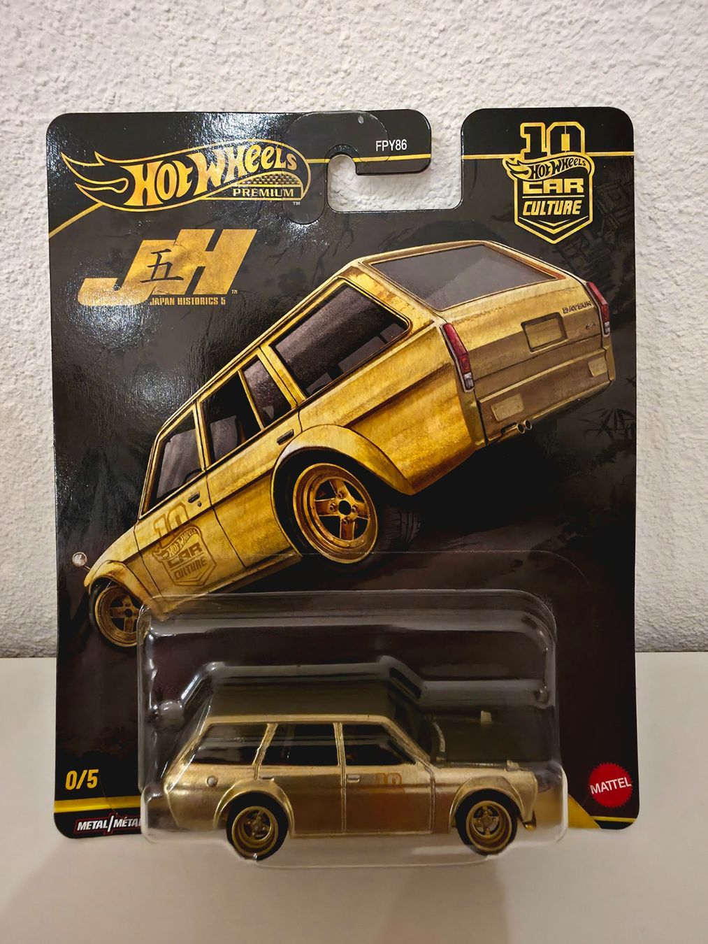 Hot Wheels Premium Chase