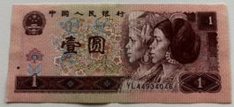China 1 Yuan 1996