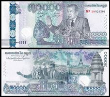 Cambodia 30'000 Riels UNC 2021 Commemorative