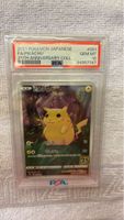 2021 Pokémon Japan FA/Pikachu 25th Anniversary Gem Mt