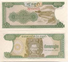 KAMBODSCHA - CAMBODIA - 200 RIELS 1992 - BANKNOTE UNZIRK.