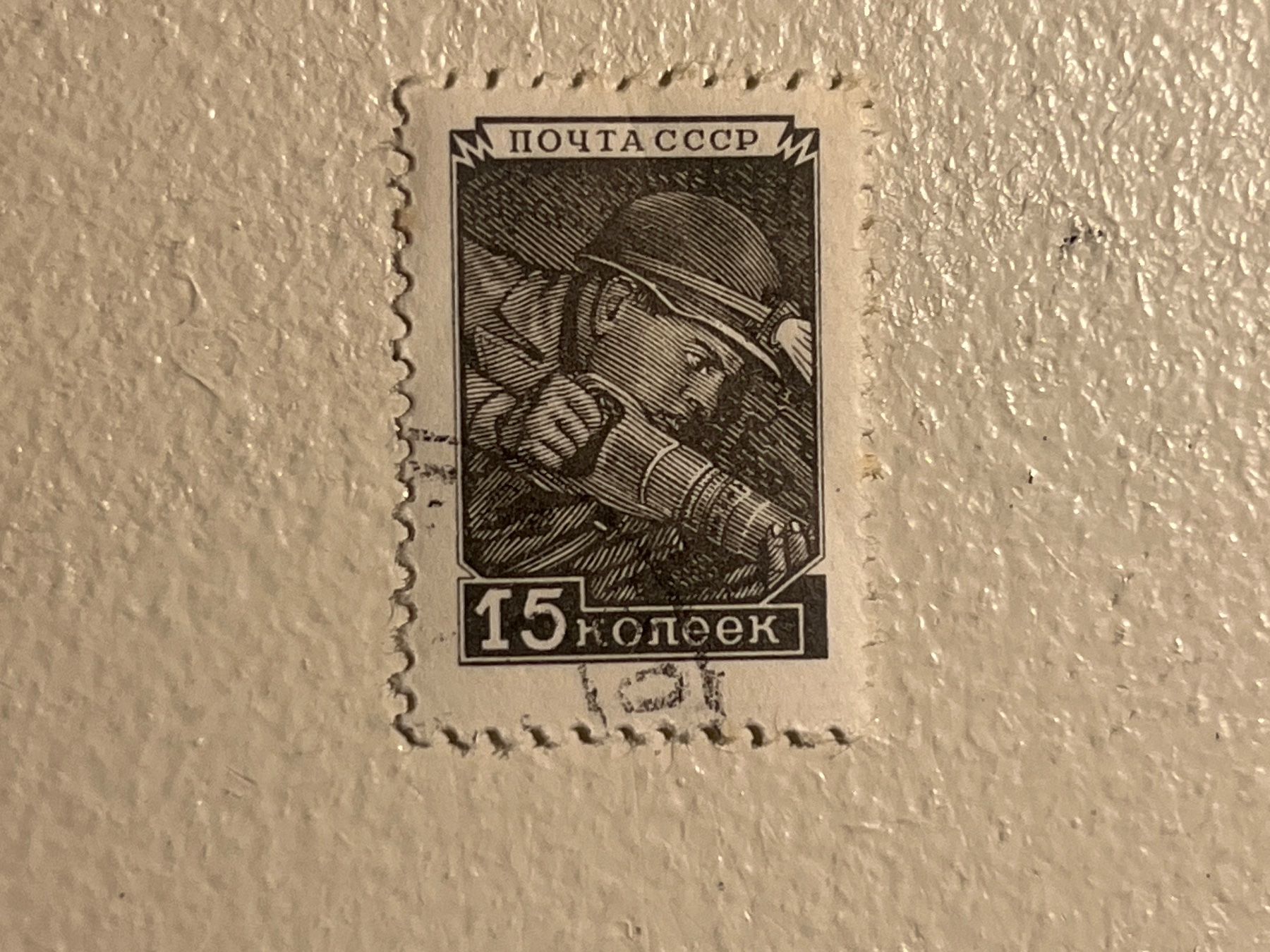 Alle Briefmarken: CCCP Briefmarken (Gratis-Versand) – Gebraucht aus Chiasso von AzenYa