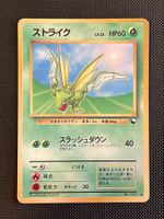 Scyther No.123 Expansion Sheet (Vending Series 3) JAP