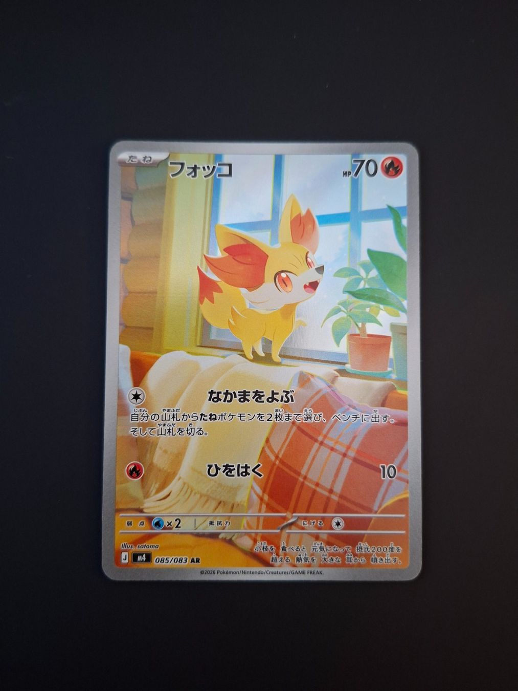 Pokémon Carte collezionabili: Fennekin #085 Ninja Spinner  M4 JAP – Usato da Biasca venduto da Sara_Poke123