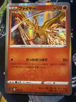 Pokemon Moltres 18 Pokemon VStar Universe Jap