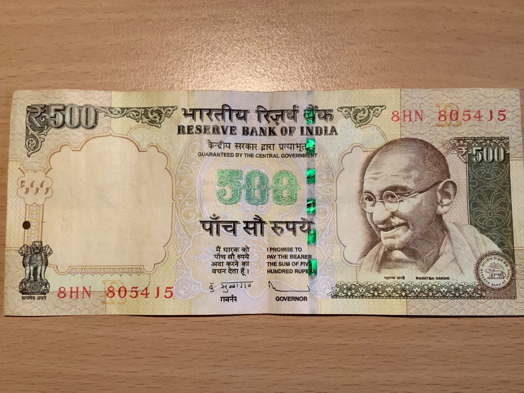 Banconote: 500 Rupien Indien India – Usato da Basel venduto da Genie2