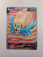Pokemon TCG Omastar V / Amoroso s12 100/098 SR
