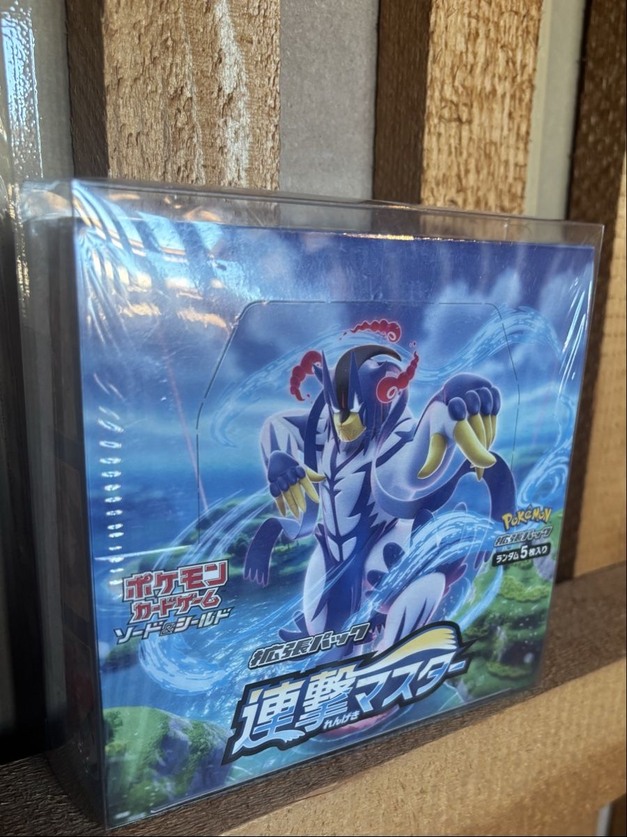 Pokémon Carte collezionabili: JP - Pokemon : Rapid Strike Master Booster Box – Nuovo e nell'imballaggio originale da steinhausen venduto da pat_nc2x