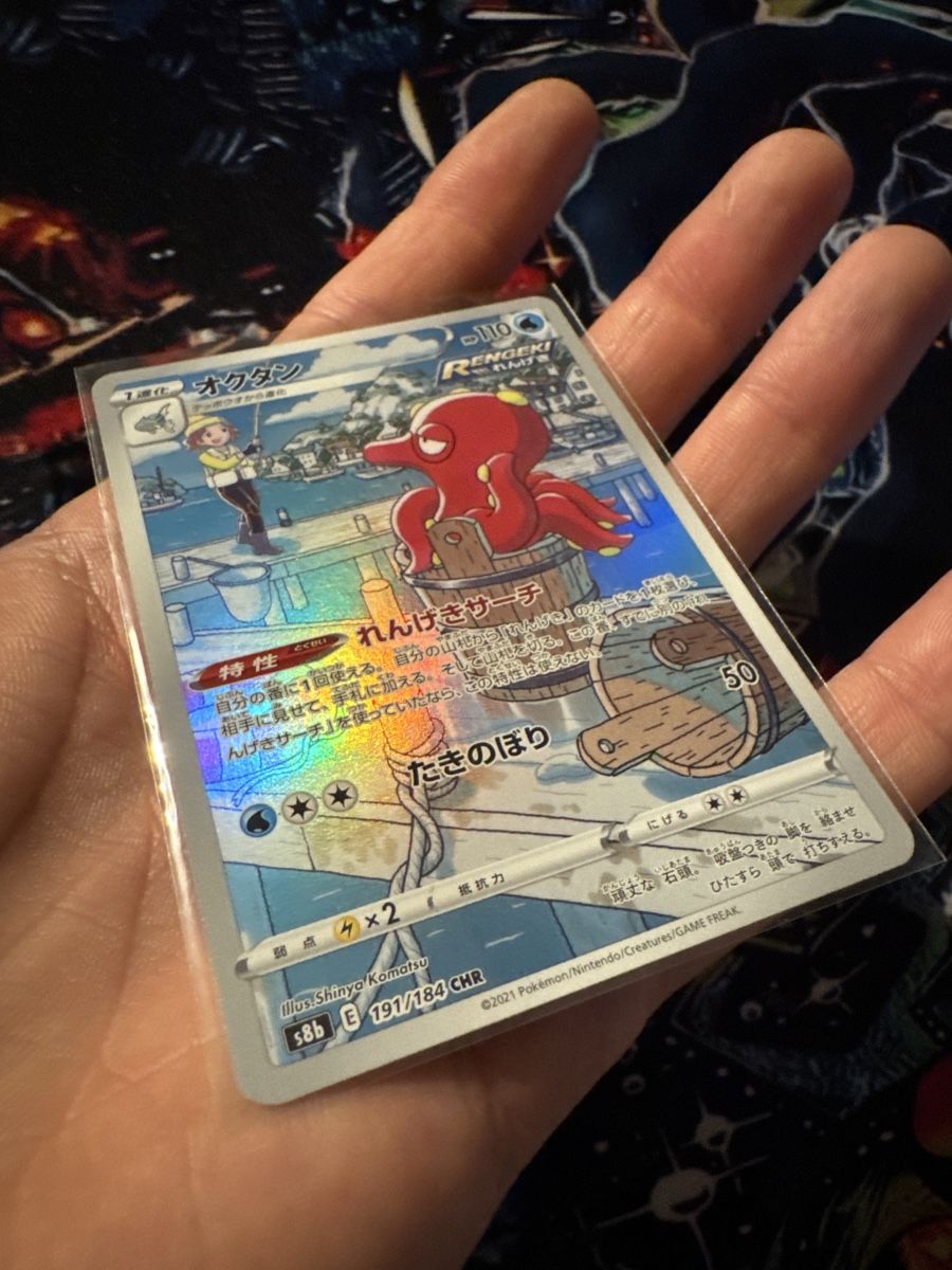 Pokémon Carte collezionabili: Pokemon Octillery 191 Pokemon VMAX Climax JP – Nuovo (secondo la descrizione) da Embrach venduto da 3Mend 3