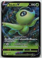 Pokemon Celebi V 003/070 spK JP 2021