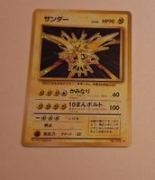 Zapdos WOTC Base Set 1996 No. 145 Pokemon Card