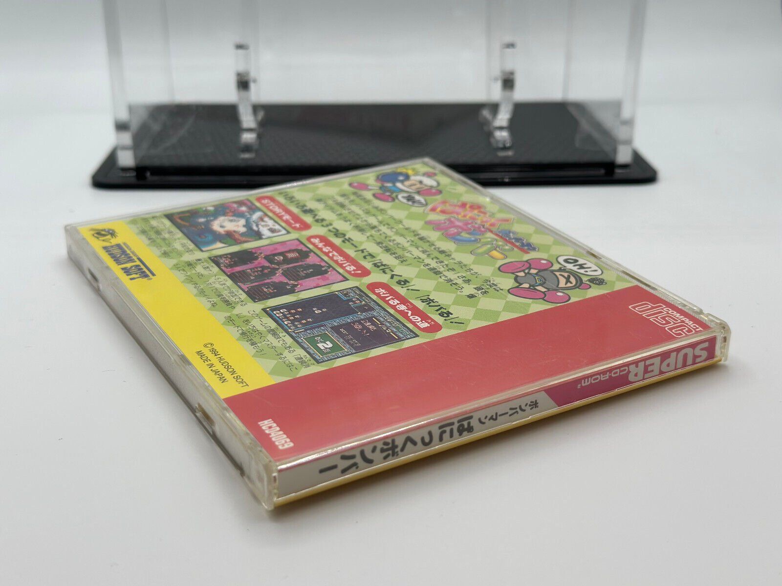 Spiele: Bomberman Panic Bomber Pc Engine He Super Cd Rom jeu game – Gebraucht aus Genève von inc_9vgv 3