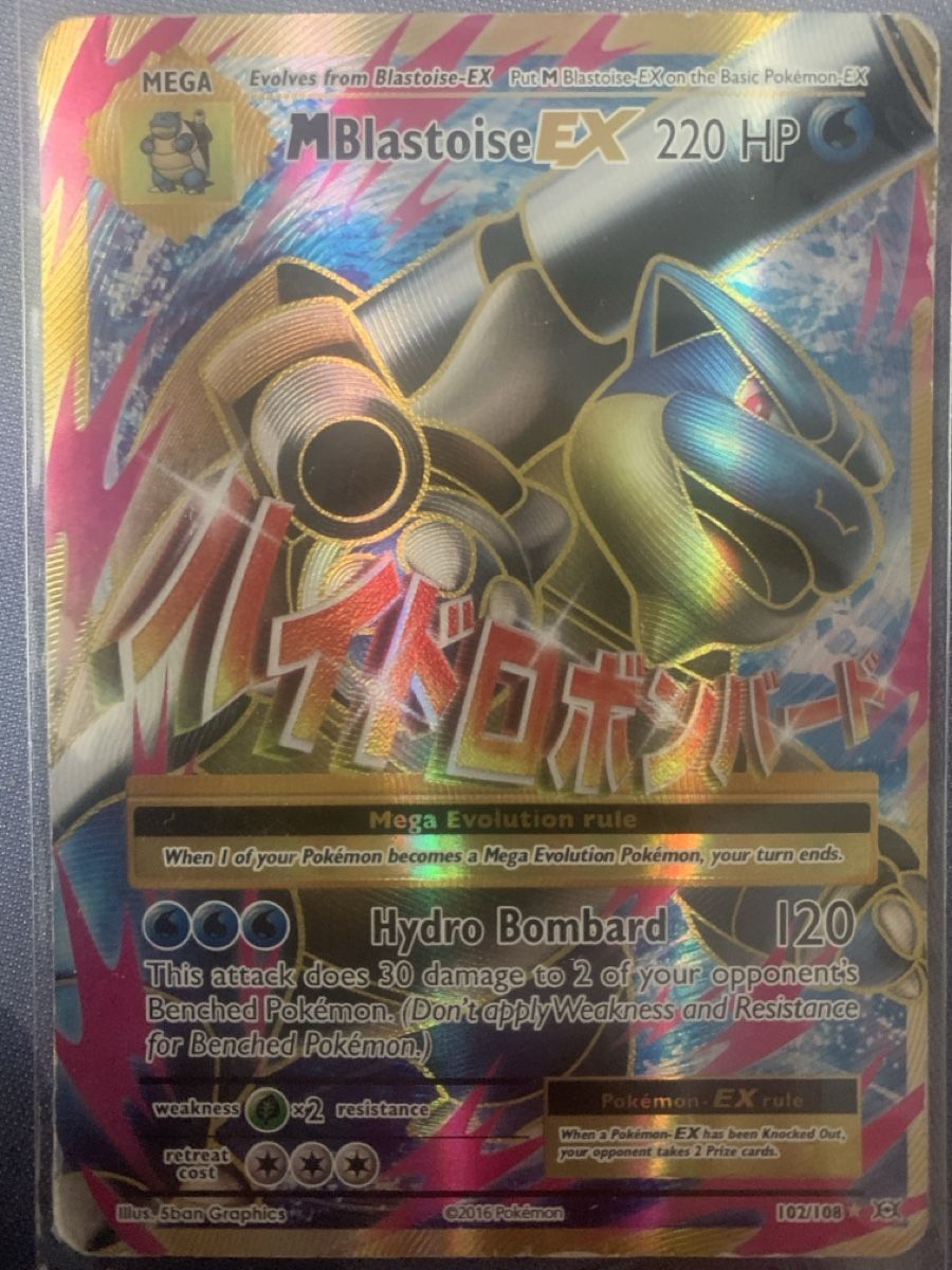 Pokémon Carte collezionabili: Mega Turtok EX 102/108 – Usato da Bachenbülach venduto da Evolii7