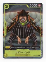 Capone Bege OP04-100 Alt Art PRB-01 Japan One Piece