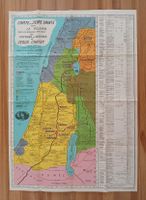 Carte de la Terre Sainte pour le Pèlerin - 1977