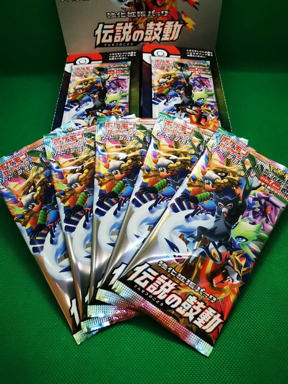 Pokmon Sword & Shield S3a Legendary Heartbeat Pulse 1-Pack  Japanese,  Full Art, Lightly Played