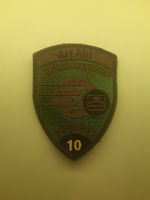 BADGE ECUSSON MILITAIRE SUISSE ART ABT 10