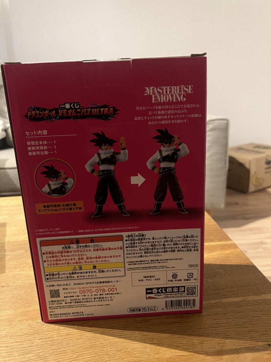 Bandai Statuette: Dragon Ball  – Usato da Rheineck venduto da swi_mpk5 1