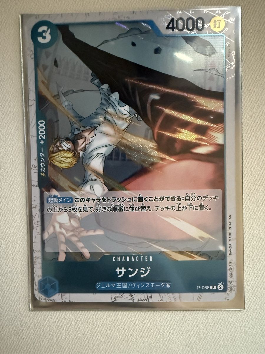 Bandai Carte collezionabili: [JP] Sanji P-068 P – Nuovo (secondo la descrizione) da Wettingen venduto da Vante