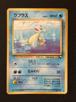 Lapras No.131 Expansion Sheet (Vending Series 2) JAP