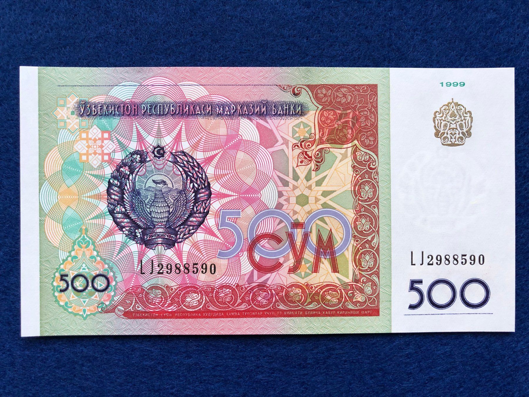 Banconote: Usbekistan 1999 - 500 Sum UNC – Nuovo e nell'imballaggio originale da Pfäffikon SZ venduto da Sieben77