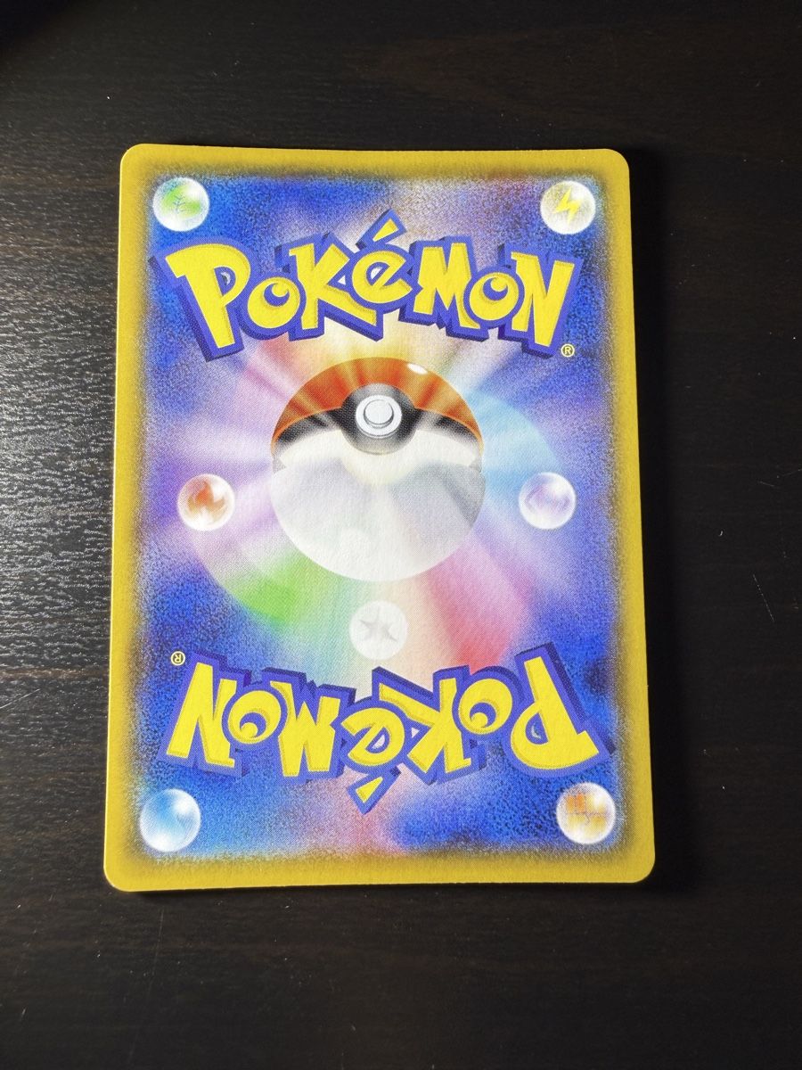 Pokémon Carte collezionabili: 🇯🇵 ab 1.- Charizard V  – Nuovo (secondo la descrizione) da Brugg AG venduto da Ha.Su 1