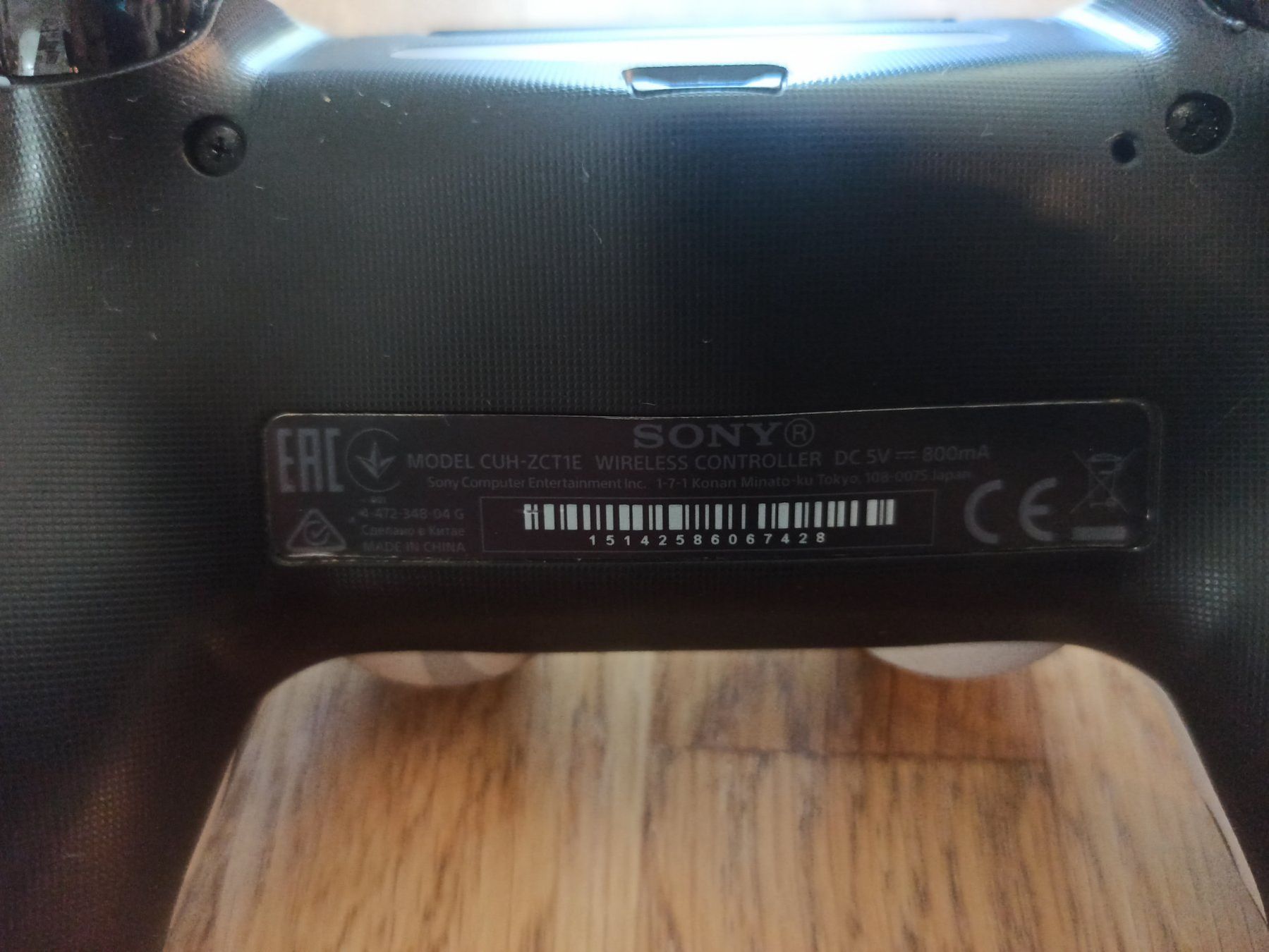 Controller: Original Controller Sony PS4 Wireless DualShock 4 CAMO – Usato da Oberweningen venduto da mar_87mx 7