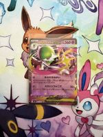 Pokemon Mega Guardevoir EX JP 042/063 M15