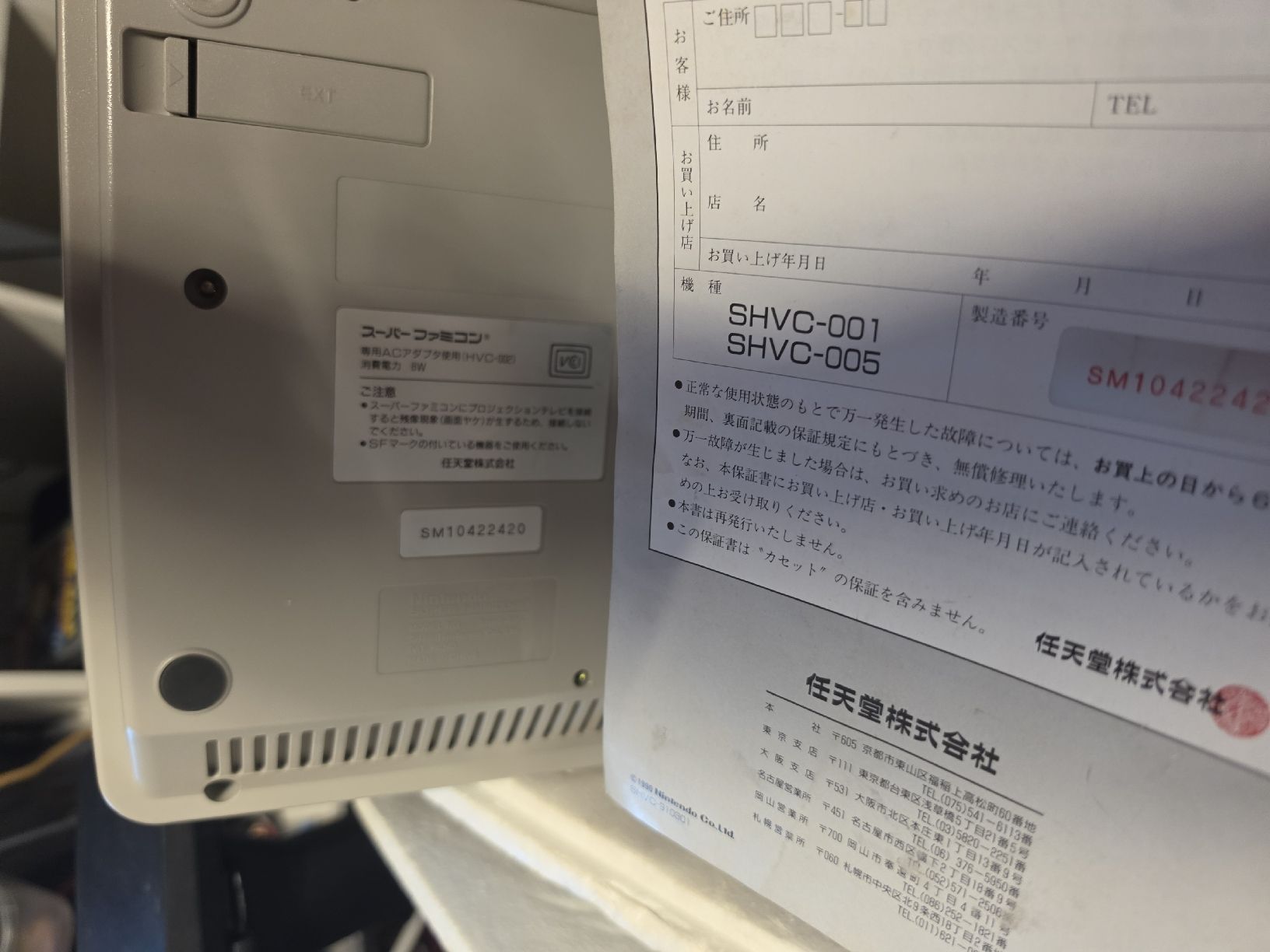 Nintendo Giochi: Super famicom complète testée serial match – Usato da Châtel-St-Denis venduto da Konami 3