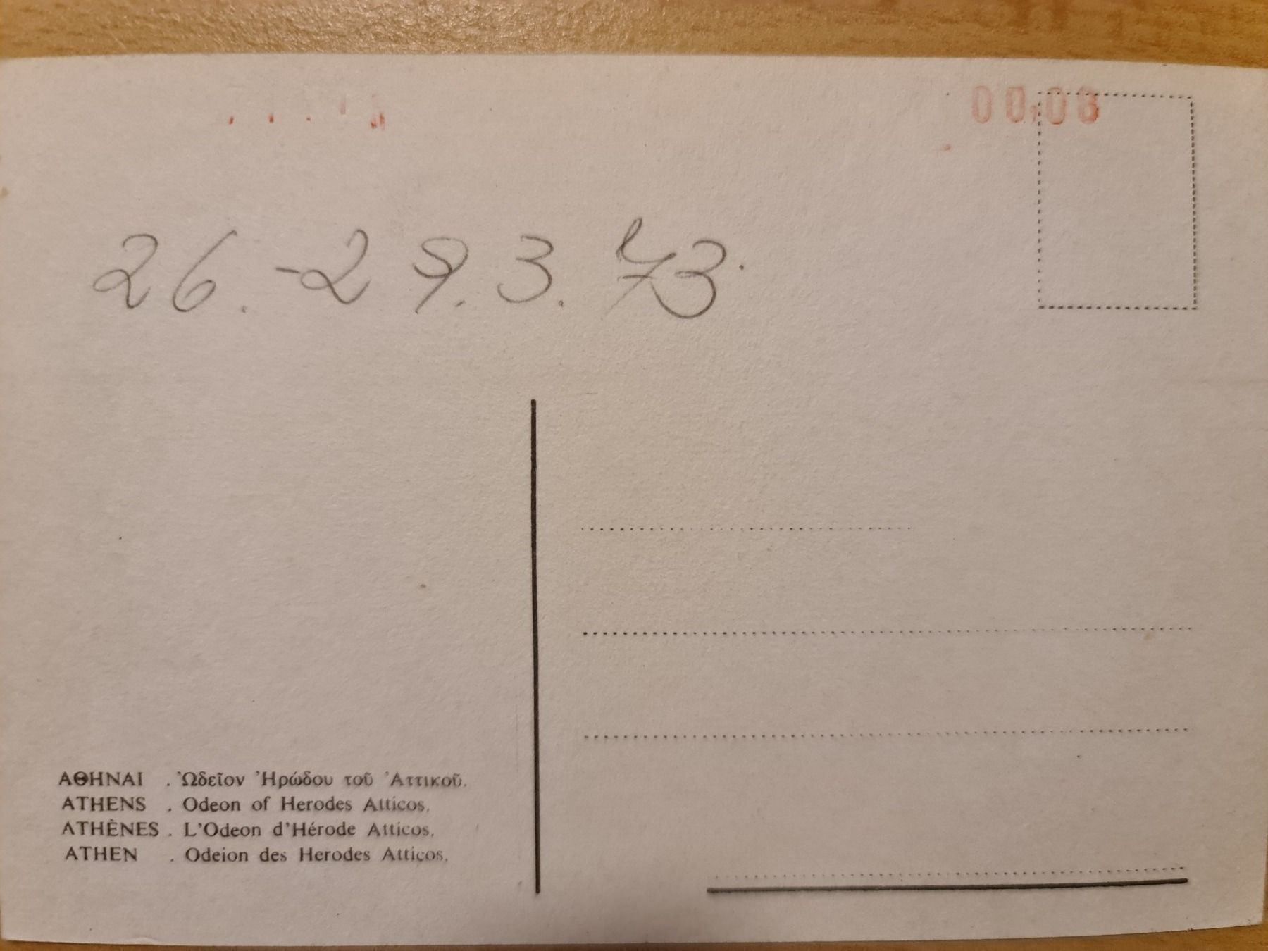 Cartoline postali: Ansichtskarte Athen Griechenland – Nuovo (secondo la descrizione) da Dintikon venduto da Vexi 1