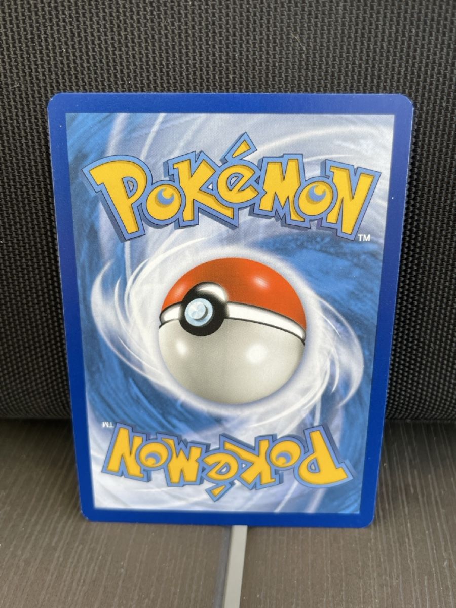 Pokémon Carte collezionabili: Swadloon 8/236 reverse – Usato da Hugelshofen venduto da Suimosa 1