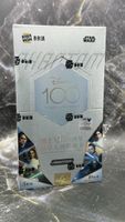 2023 Kakawow Phantom Star Wars Disney 100