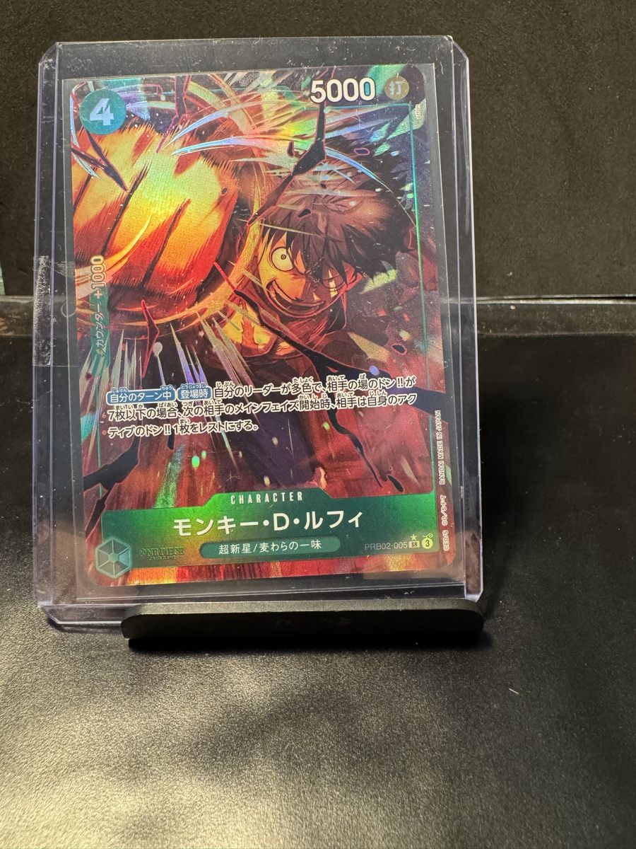 Bandai Cartes à collectionner: Monkey D Luffy Secret Rare - EB02 - One Piece - JP - Mint – Neuf (Voir description) à Bellinzona par Cook_ 2