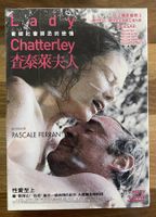 LADY CHATTERLEY DVD - neu