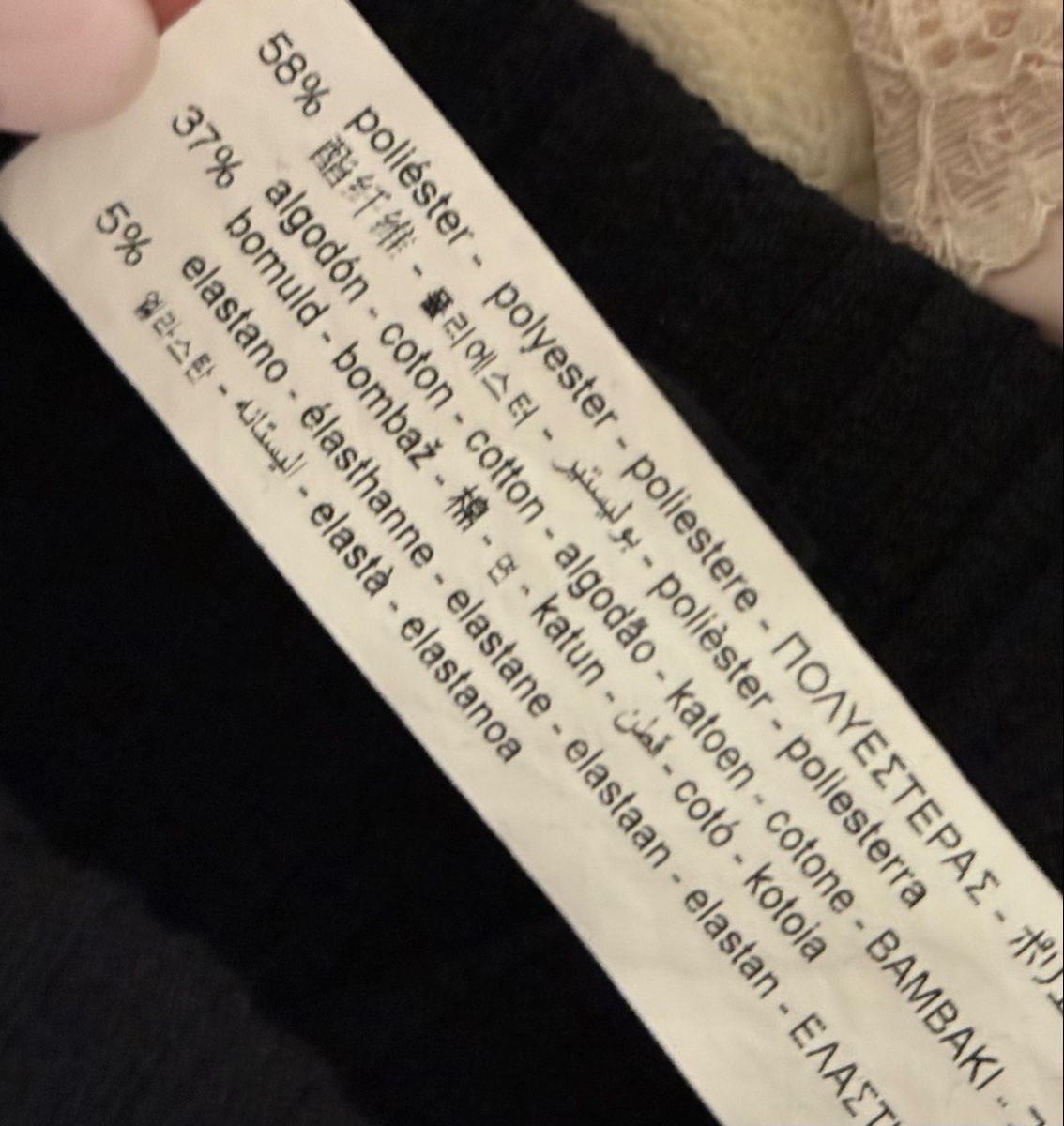 Zara Röcke: Jupe noire Zara côtelée, taille S – Neu (gemäss Beschreibung) aus Les Avanchets von NR07 2