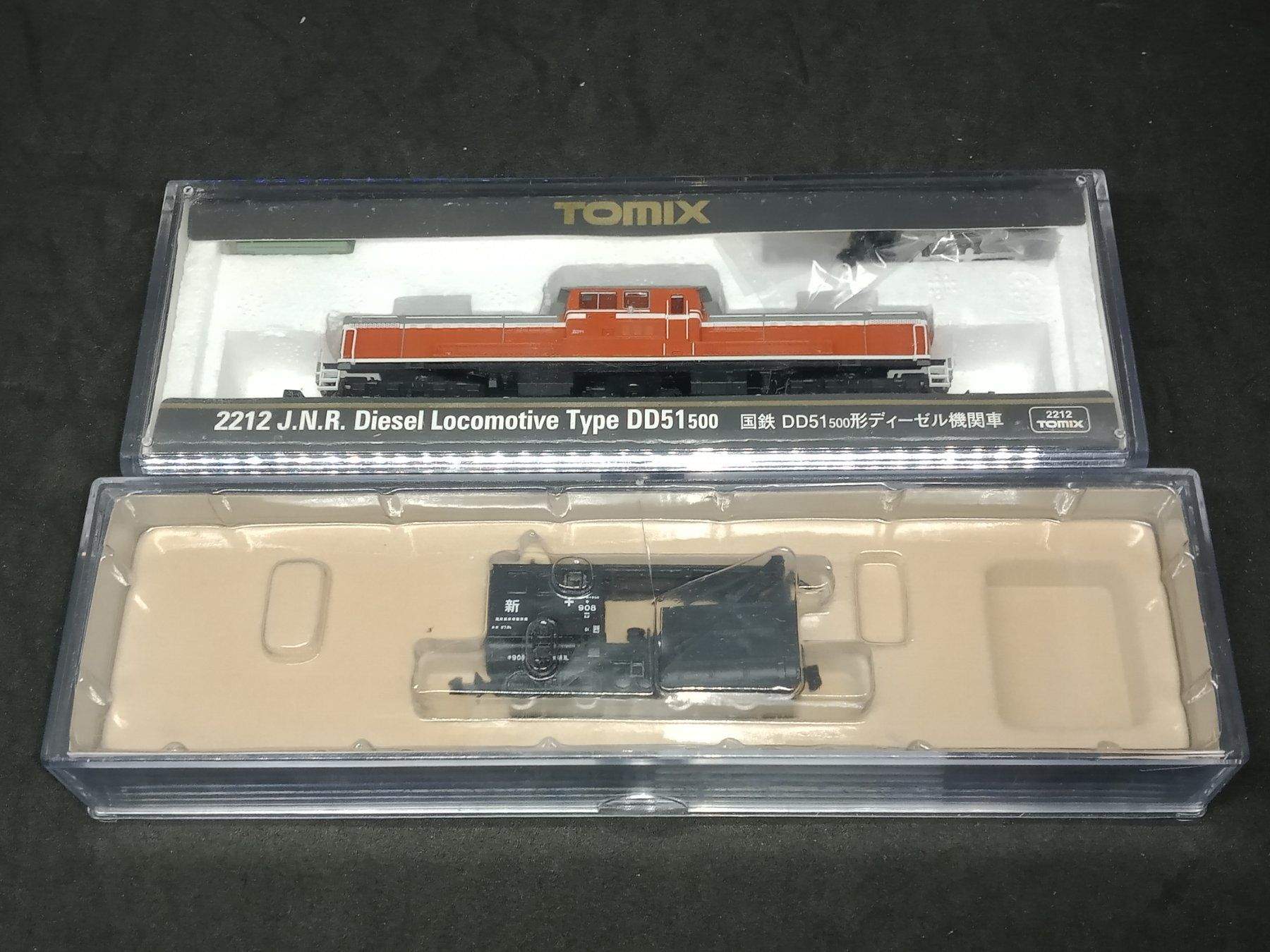 Trains électriques: Spur N Schneepflug Set – D'occasion à Bätterkinden par hobbycha 6