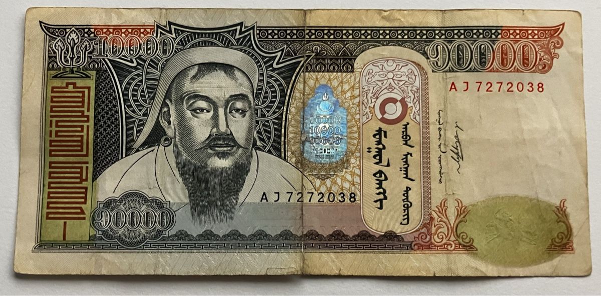 Banknoten: Mongolei 10‘000 Tugrik 2009 – Gebraucht aus Algetshausen von Carrhard