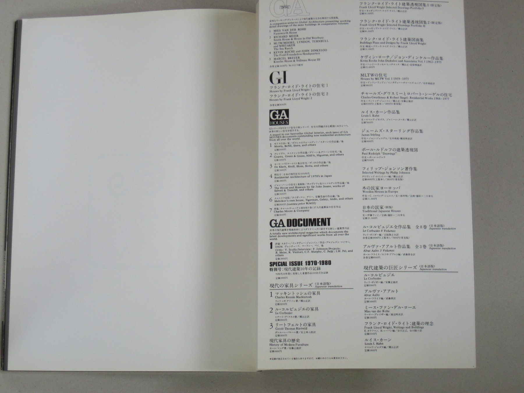 Libri: Le Corbusier Ronchamp – Usato da Feuerthalen venduto da mam_5l7b 8