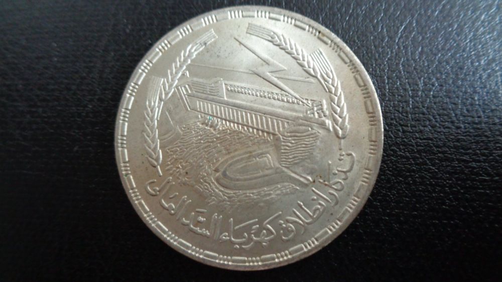 PRETYZOOM Gedenkmünze Anubis – Silber, Antikes Ägypten-Design, Sammlerstück