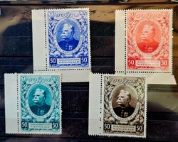 FRANCE Vignettes Maréchal Joffre ** 1930