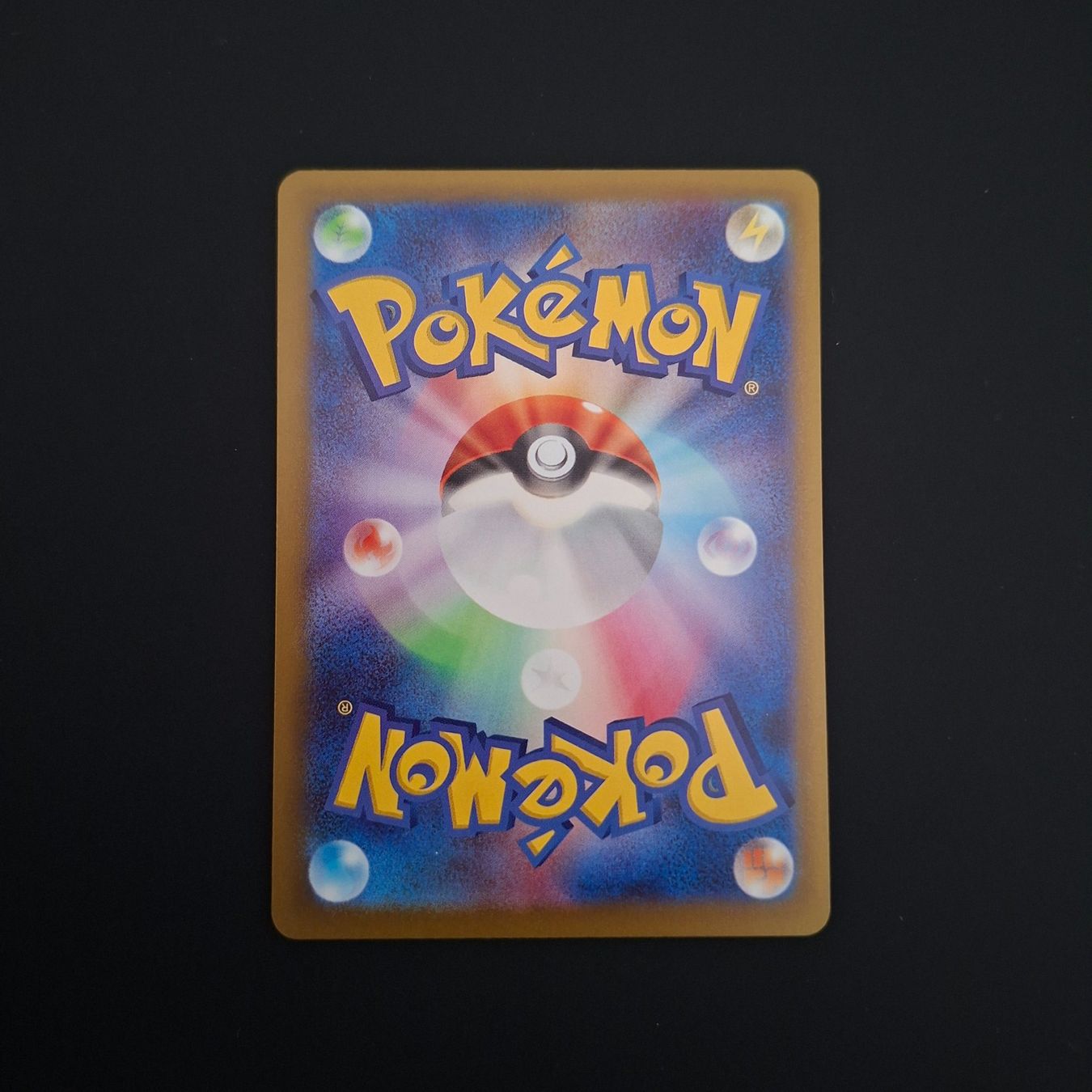 Pokémon Sammelbilder & Trading cards: Dreepy #211 Mega Dream Ex M2a JAP – Gebraucht aus Biasca von Sara_Poke123 1